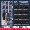 Tornillos pequeños en las monturas de las gafas Reparación de gafas tornillos tuercas arandelas universales accesorios almohadillas nasales patillas de la montura reparación