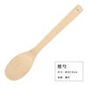 Espátula de Bambú con Mango Largo, Cuchara de Bambú para Cocinar, Utensilios de Cocina, Cuchara de Bambú, Colador Resistente a Altas Temperaturas para Freír en Cocina, Juego de Sartenes Antiadherentes