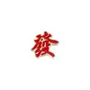 Arte de Unhas de Ano Novo Estilo Chinês Gato da Sorte Despertar do Leão Fortuna Nafu Yuanbao Liga de Zinco Ornamentos para Unhas Acessórios para Unhas