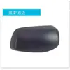 Adecuado para espejo de coche BMW Serie 5 E60 04-07, marco de espejo retrovisor modificado, carcasa de espejo retrovisor, espejo trasero