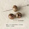 Dieciocho Semillas Bodhi Cuentas Sueltas Pulsera Trenzada Cadena para Teléfono Móvil Bolso Colgante Accesorios DIY Material