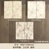 Centenas de azulejos de parede 600X1200 creme vento pequeno fresco retrô azulejos banheiro cozinha luz suave azulejos de parede de fundo