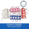 Módulo de Caja de Luz Publicitaria LED 12V lámpara única fuente de luz lateral LED moldeo por inyección módulo decorativo fuente de luz ventas directas de fábrica