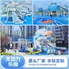 Grande Instalação de Escorregador Combinado Não Padrão de Aço Inoxidável para Exterior Parque Comunidade Shopping Equipamento de Playground Infantil Não Motorizado