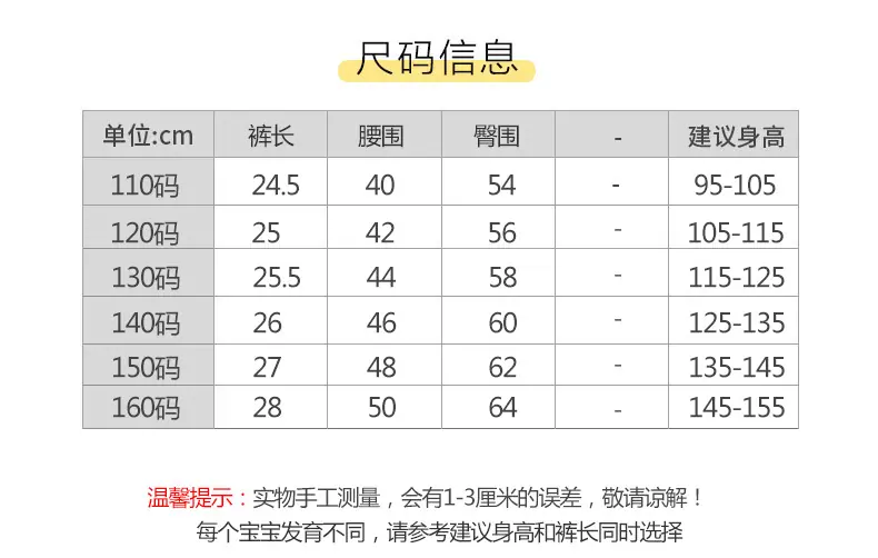 尺码.jpg