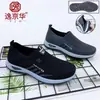 Zapatos Deportivos Transpirables Tejido Fly Casual al por Mayor Transfronterizos para Hombre Comercio Exterior Zapatos de Hombre Tejido Fly Primavera y Otoño Venta Directa de Fábrica Transfronteriza