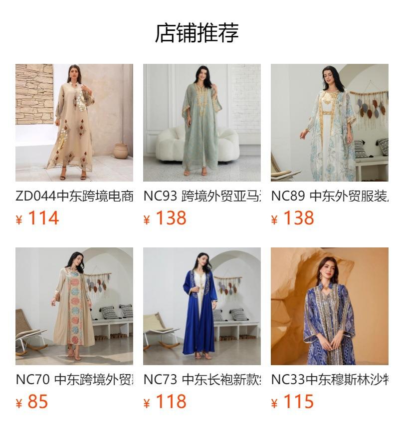 No se puede hacer clic en la vista previa. Después de publicar, puedes hacer clic para ir a la página del producto correspondiente.