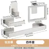 Juego Personalizado de Almacenamiento para Baño de Cinco Piezas, Barra para Toallas de Acero Inoxidable, Portarrollos de Papel Higiénico, Ganchos para Clavar, Juego de Accesorios para Baño