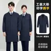 Uniforme de trabajo azul de manga larga personalizado con broches de presión, resistente al desgaste y a prueba de polvo, adecuado para trabajos de manipulación en almacén y fábrica de alimentos, con impresión de logotipo