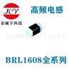 Inductancia TAIYO, BRL1608T-150M,BRL1608T-220M,BRL1608T-330M
