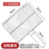Pinzas para Barbacoa de Acero Inoxidable para Asar Pescado, Malla Gruesa Comercial para Barbacoa, Rejilla Grande para Barbacoa Doméstica, Pinzas Grandes para Asar, Malla para Asar