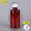 Botella Transparente de Boca Pequeña Graduada de 250 ml Botella de Plástico Botella PET Botella Dispensadora de Líquido de Medio Kilogramo