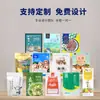 Bolsas de plástico transparentes engrosadas selladas listas para enviar, sellables al vacío, bolsas de embalaje de alimentos, bolsas de vacío impresas