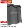 Tejas Metálicas de Piedra de Color Tejas Galvanizadas Engrosadas Tejas Ligeras para Techos de Villas Tejas Asfálticas Tejas de Resina Impermeables y Aislantes Térmicos