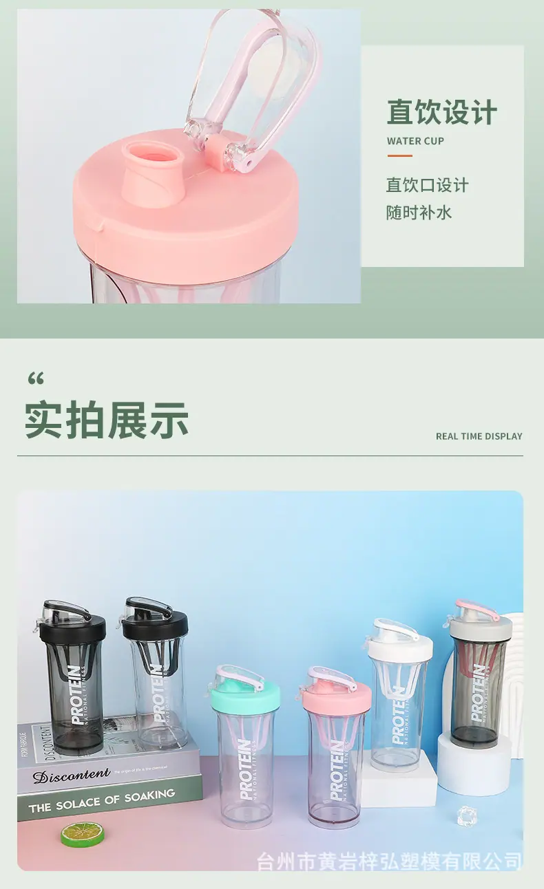 水杯详情页_09
