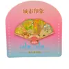 Nuevo Estilo Imanes para Refrigerador Kaifeng Luoyang Dalian Guizhou Souvenirs Turísticos Culturales y Creativos Estilo Chino Fuzhou Imanes de Metal