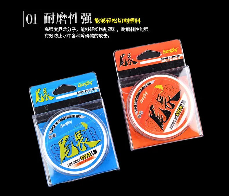 尾长50米 (9).jpg