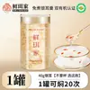 Sopa Herbal Orgânica de Tremella e Ganoderma de Gutian, Tremella Branca Herbal de Alta Montanha, Preparo Instantâneo, Não Precisa de Molho, Produto Seco para Cozinhar