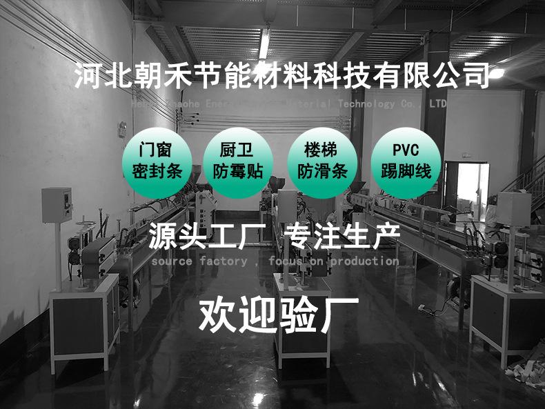 详情公司介绍