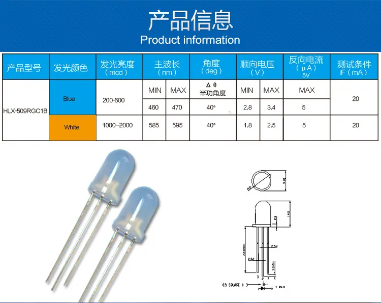 5MM圆头双色共阳三脚LED灯珠带卡f5红白双色雾状LED电器指示灯珠