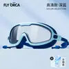 Gafas de Natación Antivaho, Impermeables, de Montura Grande, Galvanizadas, de Amplio Campo de Visión con Tapones para los Oídos Integrados para Adultos, Venta al por Mayor