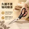 Venta Directa de Fábrica Tijeras de Costura, Tijeras de Sastre, Tijeras para Ropa, Grandes, Medianas y Pequeñas Tijeras de Corte Profesionales 8-10 pulgadas para Cortar Tela