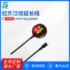 Fabricantes de Dongguan Vendiendo Línea de Extensión de Receptor Infrarrojo Línea de Lanzamiento con Cabezal Receptor de Línea Tubo Emisor