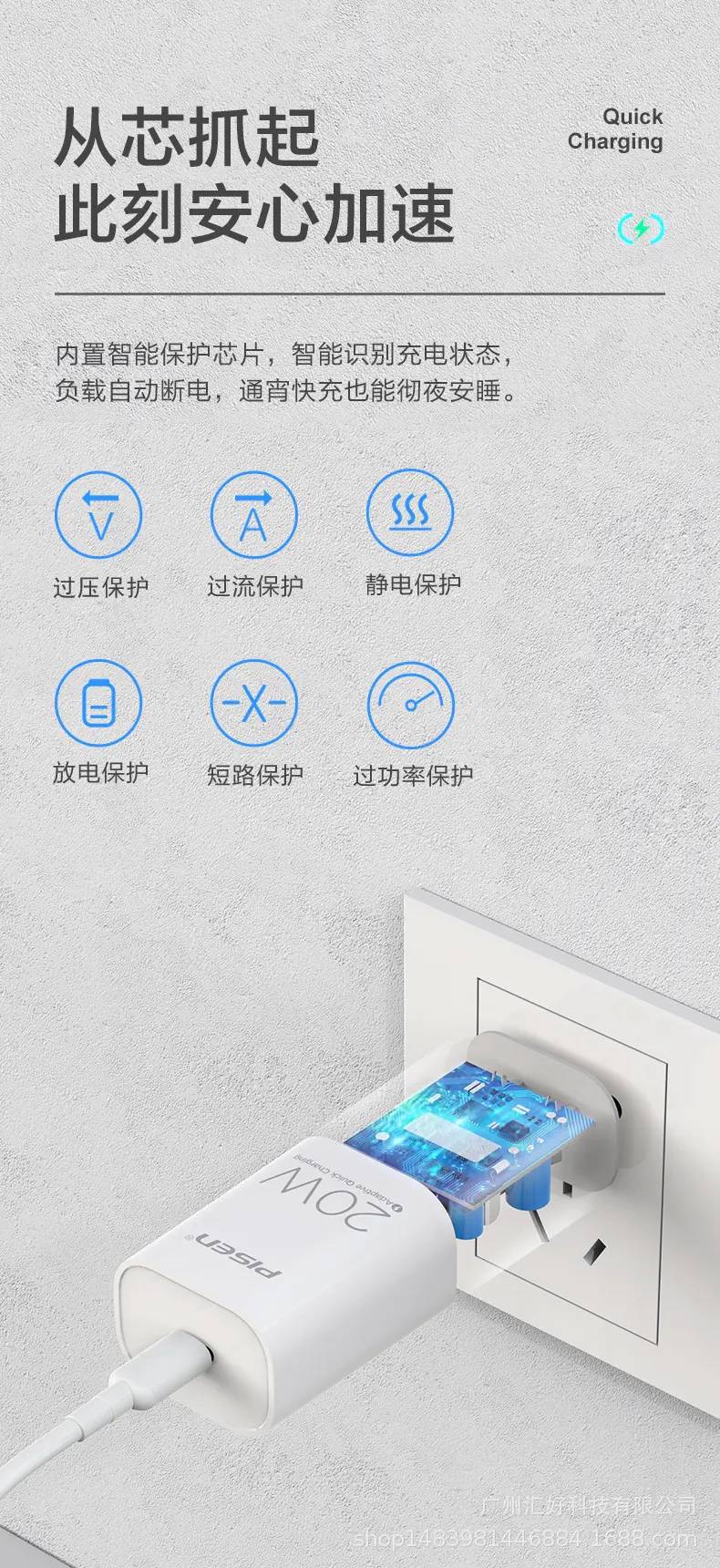 快充套装(苹果白)纸质彩盒装 Type-C接口闪充#图文详情