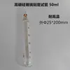 Tubo de ensayo de vidrio graduado con tapón de rosca 10/15/20/25/50 ml Fondo redondo con tapón Tubo de vidrio resistente a altas temperaturas Equipo de laboratorio