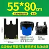 Bolsas de basura gruesas tipo chaleco para uso doméstico, no fáciles de romper, bolsas de basura desechables de mano para oficina y cocina, venta al por mayor