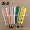 Novos Palitos de Sorvete em Cores Macaron, Coloridos e que Não Desbotam, Palitos Artesanais para DIY, Palitos de Loteria Ecológicos para Pais e Filhos, Peças de Madeira, Tiras de Madeira