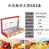 Gabinete Calentador de Comida de Escritorio Comercial Vitrina Exhibidora Vitrina Exhibidora de Comida Caliente Hamburguesa Tarta de Huevo Papas Fritas Pato Asado Gabinete de Calentamiento Temperatura Constante