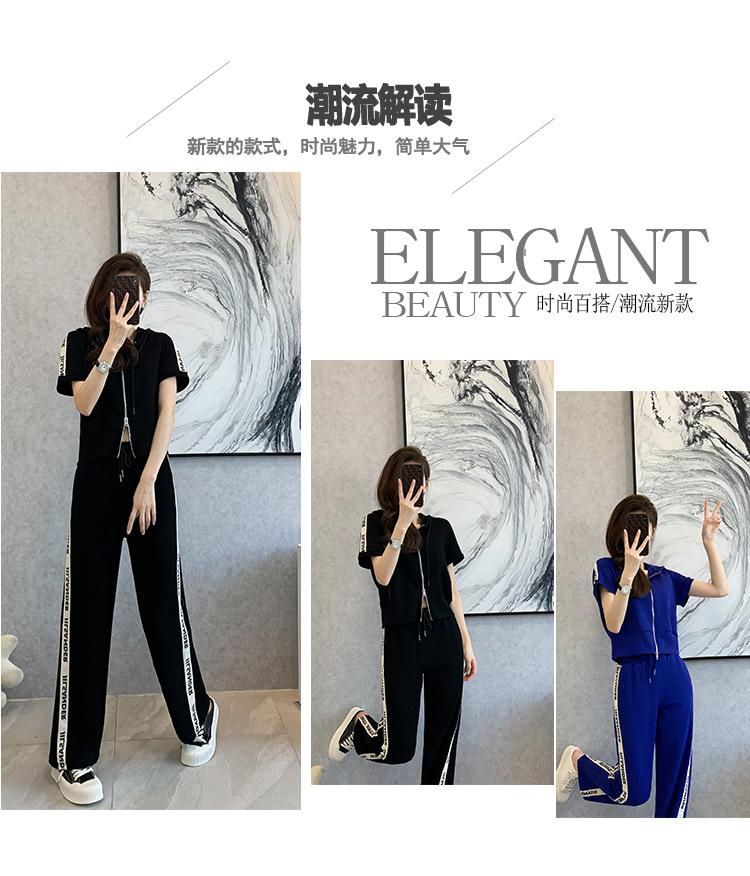 跨境淘货源分销2023春夏秋季新款街头潮流减龄小个子爆款欧货网红款运动套装休闲运动气质休闲时尚流行新款春夏秋装春夏秋装女装时尚套装套装女装春夏秋季套装女套装女女士运动服女装两件套套装卫衣套装休闲套装春夏秋季套装女装时尚套装盐系休闲套装女装2023百搭设计感小众洋气欧货阿里国际站跨境采购Cross-border, online shopping source, distribution, 2023 spring summer autumn, new, street trends, age reduction, small, explosive, European goods, network red, sportswear, leisure sports, temperament leisure, fashion popular, new spring summer autumn clothing, spring summer autumn women's clothing, fashion suit, suit women's clothing, women's sportswear, women's two-piece, hoodie suit, suit leisure, Fashion suit, salt department, leisure suit, women's 2023, everything, design sense, niche, foreign style, Ali International Station, cross-border procurement