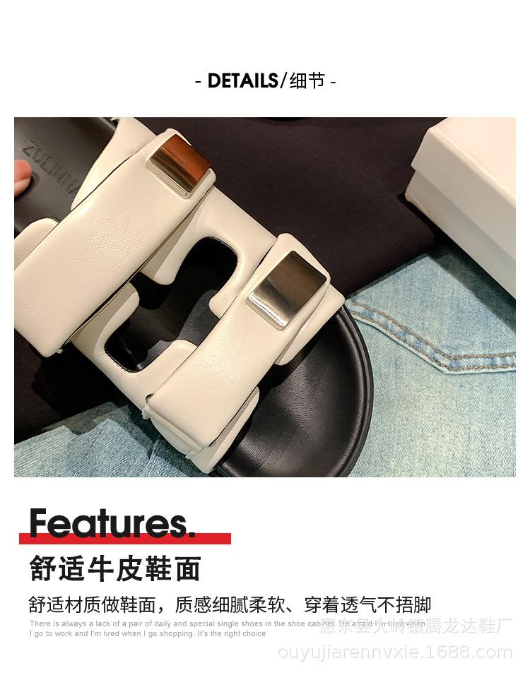 凉鞋模板_04