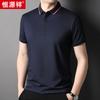 Hengyuanxiang artículos genuinos Camiseta de manga corta con solapa de Paul para hombre, casual de negocios, color liso, manga media, marca de ropa para hombre