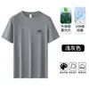 Camiseta de Algodão Modal Antibacteriano 10A Manga Longa Manga Curta para Homem Verão 2026 Novo Estilo Fresca Respirável Camisa Top