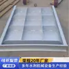 Puerta de viga apilada de acero inoxidable para retención de agua, viga apilada de acero al carbono y aleación de aluminio, puerta oculta de varilla de retención de agua bidireccional completa para centrales eléctricas