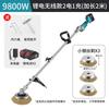Máquina pulidora eléctrica de carga, máquina para renovar láminas de acero color, máquina marina para remover óxido de acero I, cepillo de alambre para remover óxido