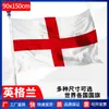 Bandera de Inglaterra dedicada transfronteriza 90*150 No. 4 banderas mundiales de poliéster en stock bandera extranjera de 3 * 5 pies