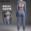 Conjunto de roupa de esporte ao ar livre sem costura europeu e americano, sutiã esportivo sem costura, calça comprida sem mangas e com costas abertas, secagem rápida para fitness e yoga