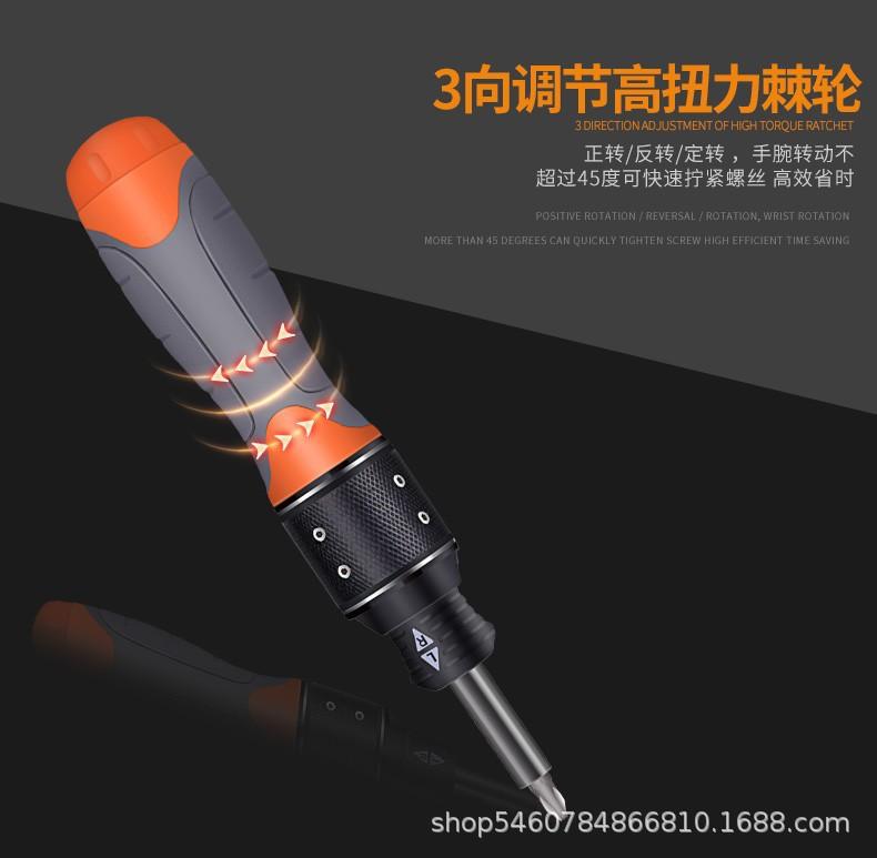钢盾六倍速螺丝刀