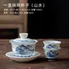 Cuenco Tapa de Tres Talentos Rojo Bajo Esmalte de Jingdezhen con una Taza de Té Individual de Alta Gama, Juego de Té de Porcelana Blanca para Infusión de Jade Nefrita