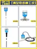 Medidor de Nivel de Conductividad RF Capacitiva Medidor de Nivel Interruptor Controlador de Nivel de Agua y Aceite de Alta Presión Pantalla Digital Anticorrosión y Antiexplosión