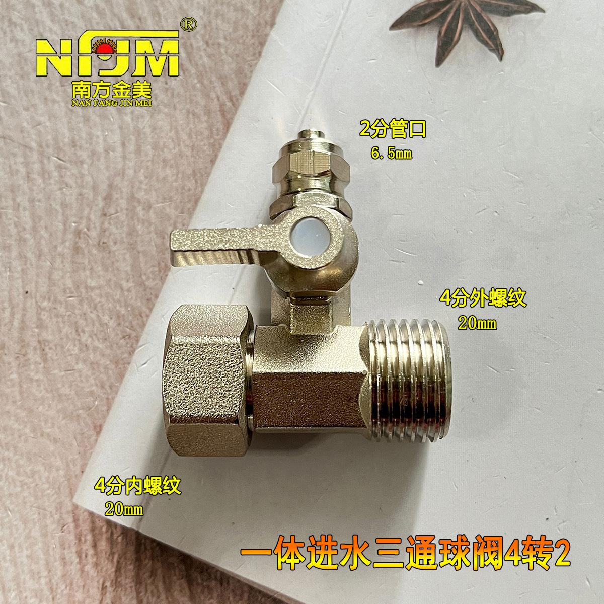 QQ图片20230905092019