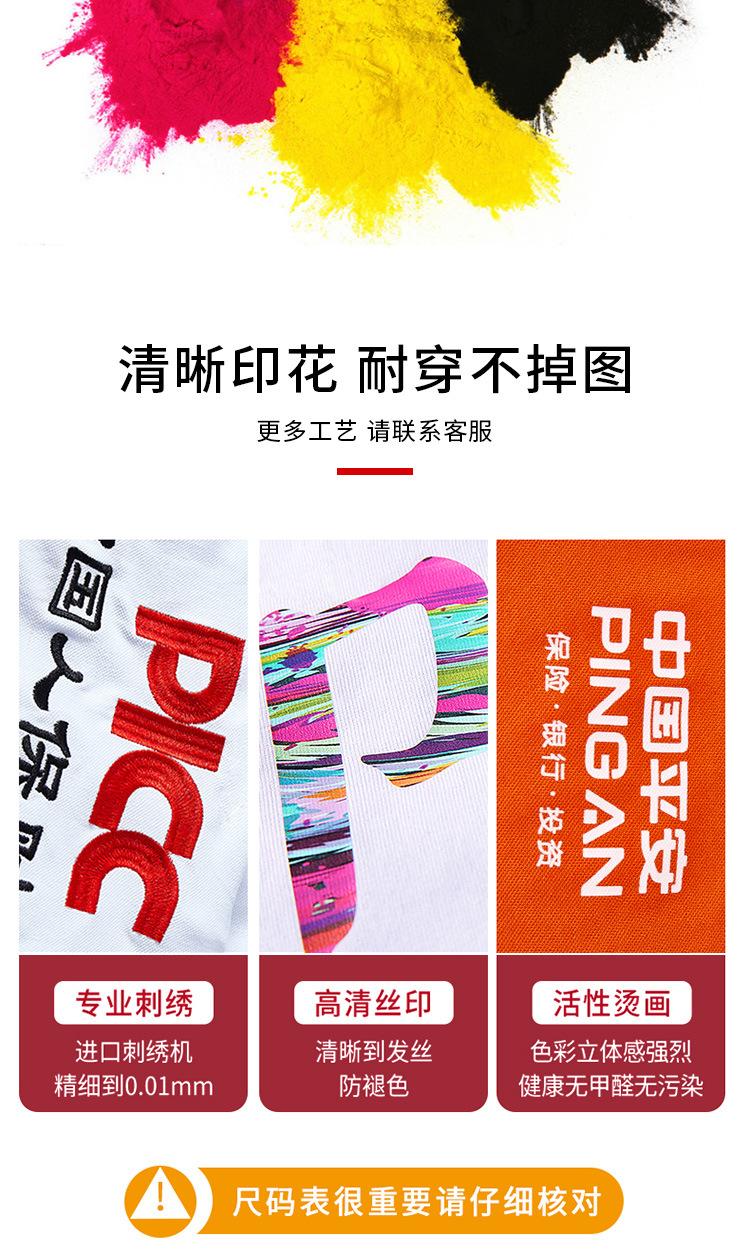 睿平-详情_06.jpg