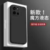 Adequado para Capa de Celular Oneplus Turbo6, Silicone Líquido, Cobertura Total, Anti-Queda, Cor Pura, Toque Amigável à Pele, Capa Protetora, Estilo Simples