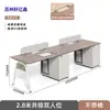Escritorio de Oficina con Gabinete y Divisor, Mesa de Estación de Trabajo para 4-6 Personas, Escritorio y Silla de Oficina Modernos Sencillos para Personal