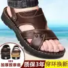 Nuevas sandalias para hombre de mediana edad para verano, antideslizantes, de suela blanda, resistentes al desgaste, transpirables, zapatos de playa, sandalias para conducir