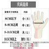 Guantes de Protección Laboral Engrosados, Resistentes a Pinchazos y al Desgaste, Guantes Domésticos de Látex Impermeables y Resistentes al Aceite, Guantes de Limpieza para Lavandería, Lavado de Platos y Cocina