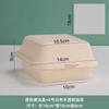 Caja de Embalaje Desechable de Tiramisú de Moda Caja Bento de Pulpa Caja para Hamburguesa Caja para Postre Sándwich Caja para Pastel de 4 pulgadas